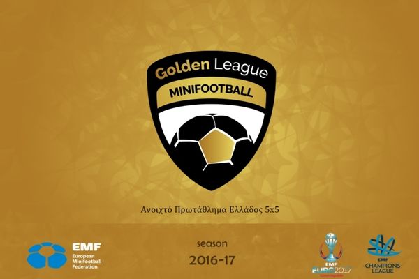Η Golden League 5×5 ανοίγει πλέον την Ευρωπαϊκή πύλη σε όλους!