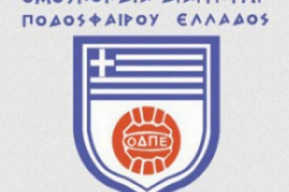 Αγωγή της ΟΔΠΕ κατά της ΕΠΟ