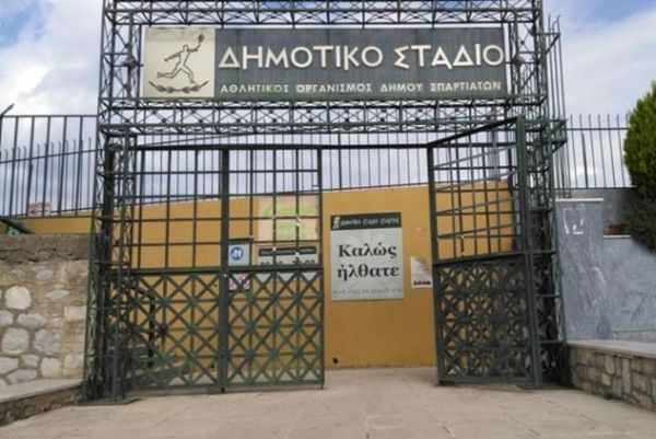 ΑΕ Σπάρτη: «Έργο που προάγει τον αθλητισμό και τον πολιτισμό στην περιφέρεια μας»