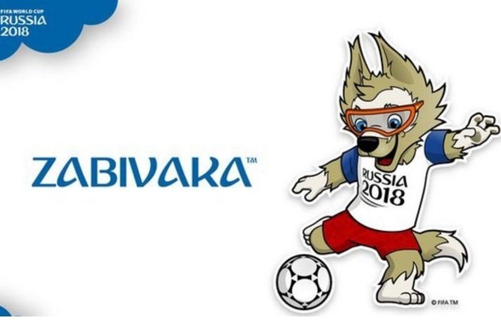 Ο λύκος Ζαμπιβάκα θα είναι η μασκότ στο Μουντιάλ της Ρωσίας
