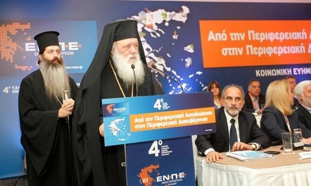  Νέα «βέλη» Ιερώνυμου: Αν θέλουν να ξεριζώσουν τις αρχές της Εκκλησίας θα μας βρουν απέναντι