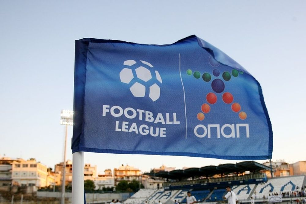 Football League: Οριστικά σέντρα την Κυριακή!