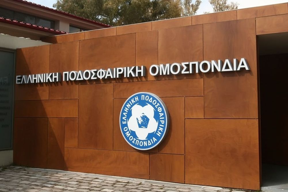 Ανακοινώνεται η Επιτροπή Εξομάλυνσης!