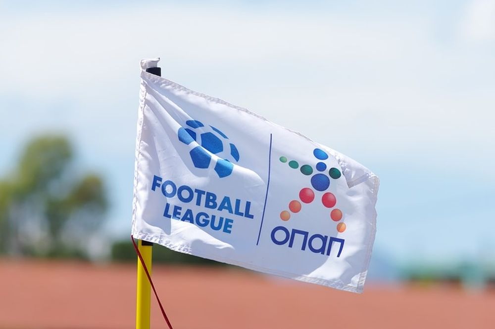 Football League: Επιτέλους οι ομάδες στην… σέντρα