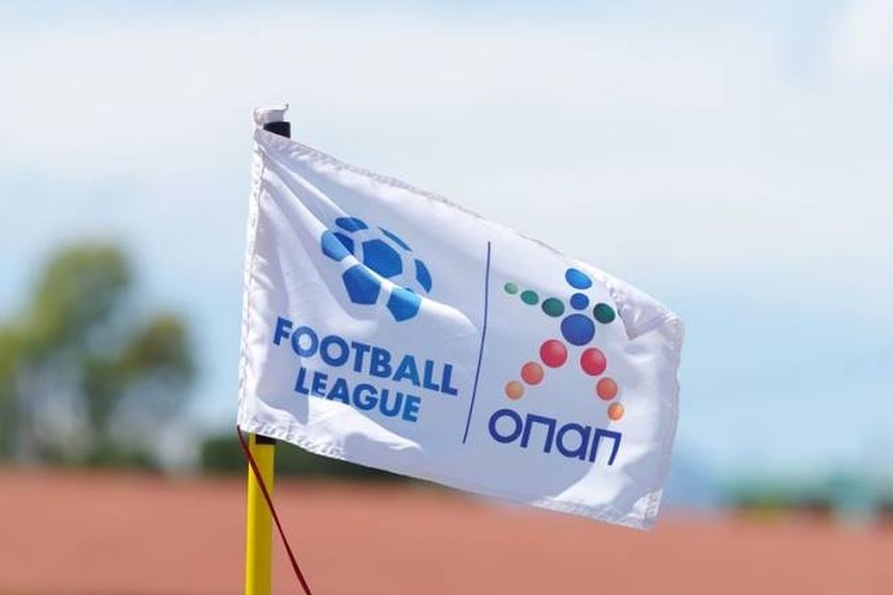 Αλλαγές στο πρόγραμμα της Football League