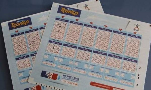 Τζόκερ: Οι τυχεροί αριθμοί