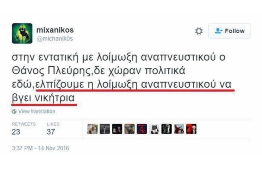 Το βασίλειο των σκατόψυχων! 