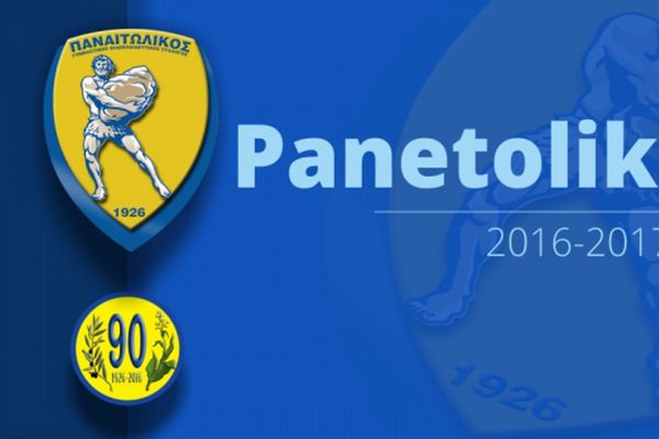 Παναιτωλικός: «Απογοητευτήκαμε»