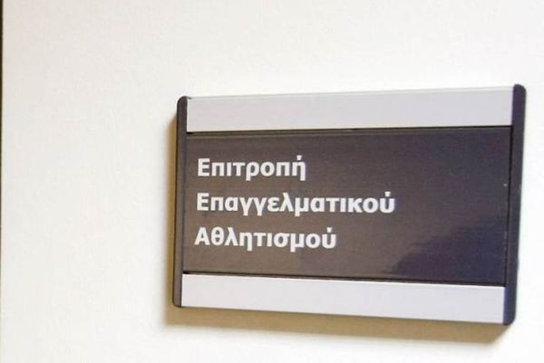 Εκτός πινάκων του στοιχήματος οι ΠΑΕ Λάρισα και Κισσαμικός