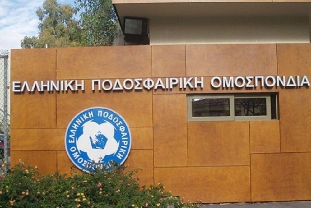 Φέσι 3,4 εκάτ. ευρώ στην ΕΠΟ άφησαν οι προηγούμενες διοικήσεις!