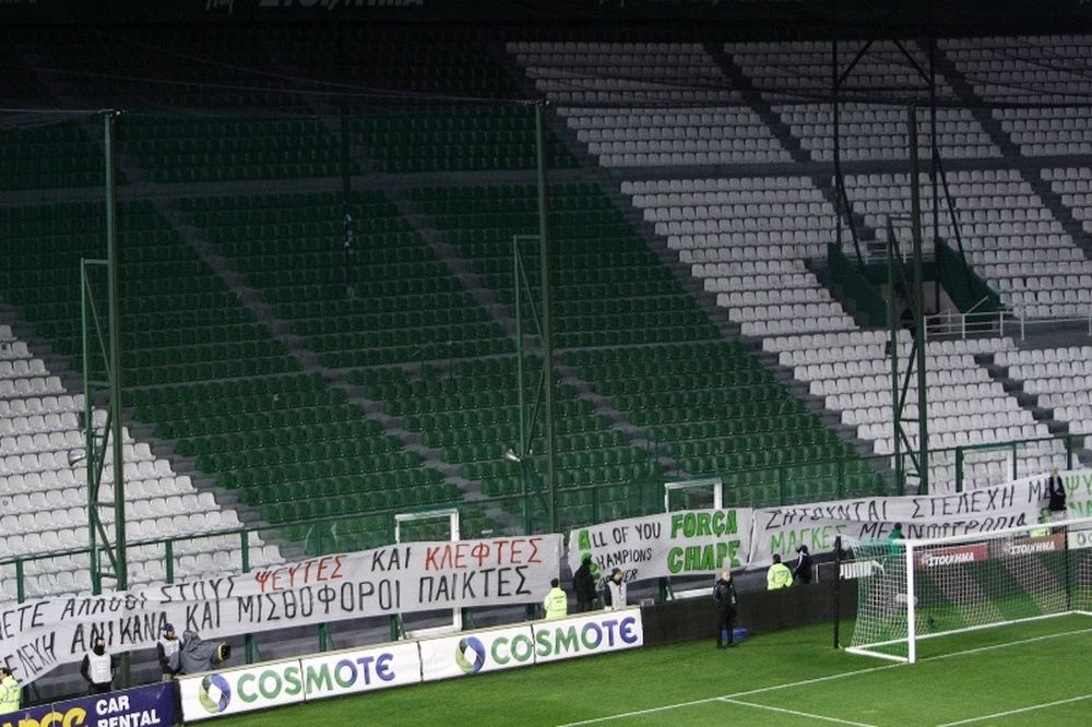 Πανό με... νόημα στην άδεια Θύρα 13 (photos)