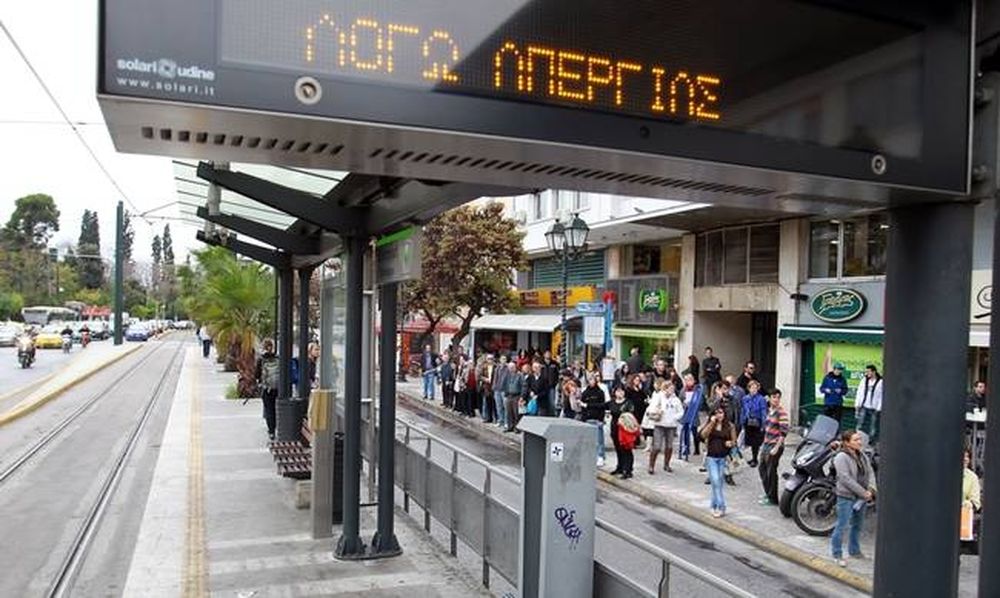 Απεργία: Πώς θα κινηθούν τα Μέσα Μεταφοράς την Πέμπτη (8/12)