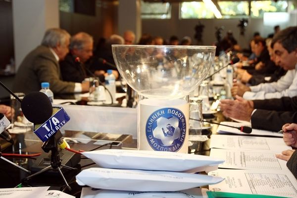 Τριήμερο Κυπέλλου Ελλάδας ξεκινάει αύριο - Δείτε τους διαιτητές