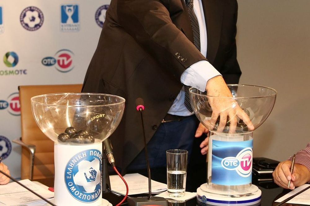 Κύπελλο Ελλάδας: Κληρώνει για τους «16»