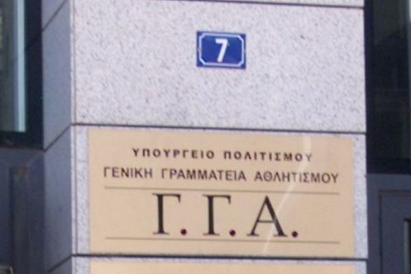 Απόσυρση της τροπολογίας-προσθήκης για ΕΟΕ