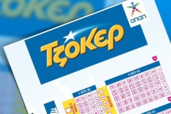 Κλήρωση Τζόκερ: Απόψε κληρώνεται το ιλιγγιώδες ποσό των 2.500.000 ευρώ