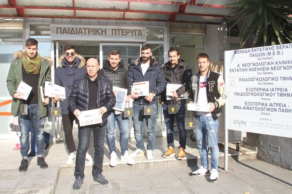 Ο Άρης κοντά στα παιδιά που πάσχουν από καρκίνο