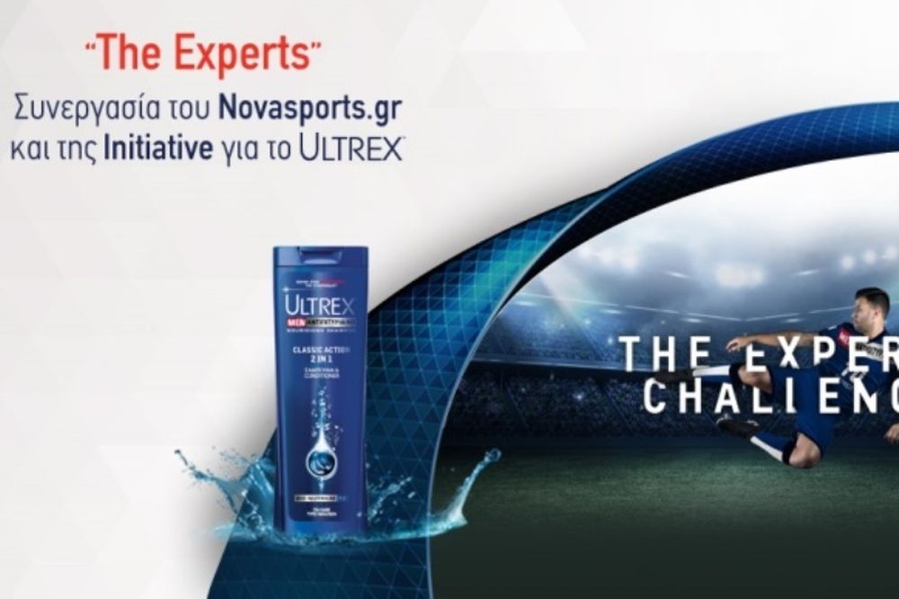 «The Experts»: Συνεργασία του Novasports.gr και της Initiative για το Ultrex!