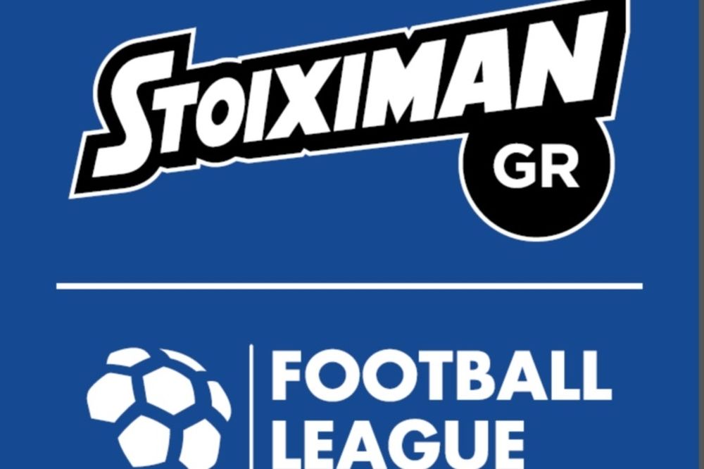 Κι εγένετο η Stoiximan Football League!