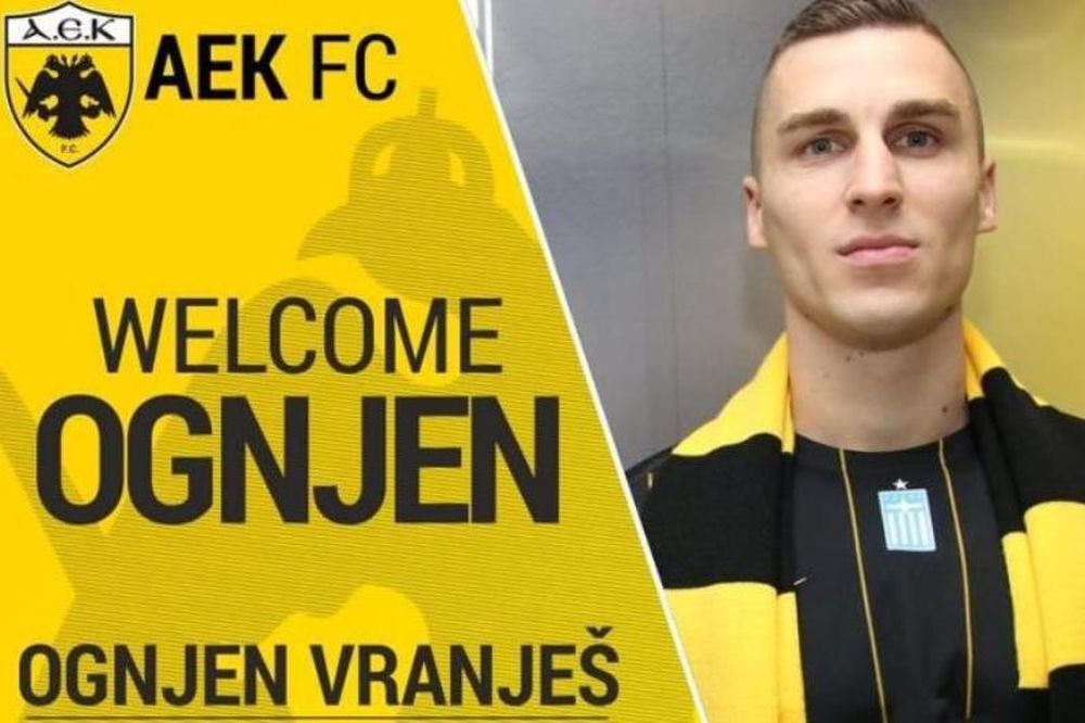 Ανακοινώθηκε ο Βράνιες