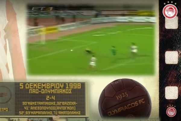 Ολυμπιακός: Οι στιγμές δόξας τον Δεκέμβριο (video)