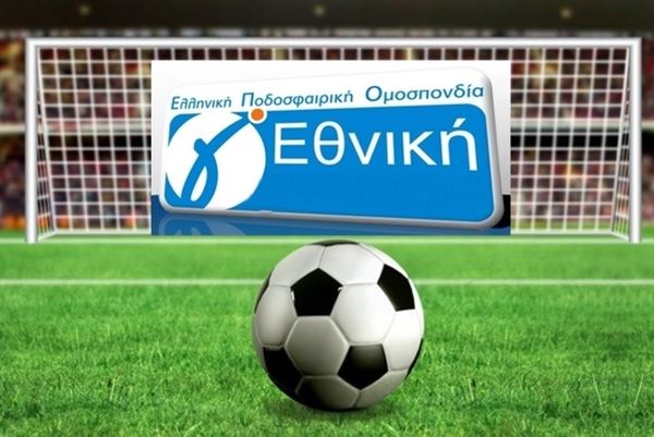 Γ΄ Εθνική: Τα αποτελέσματα της… κουτσουρεμένης αγωνιστικής δράσης