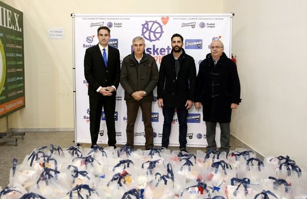 Επιτυχημένο το πρώτο «Basket Αγάπης» του 2017 (photos)