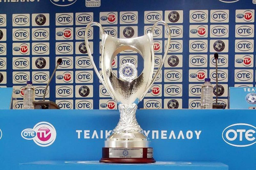 Κύπελλο Ελλάδας: Απαλλάχτηκαν ΟΦΗ και ΠΑΣ Γιάννινα και ορίζονται ξανά οι αγώνες 