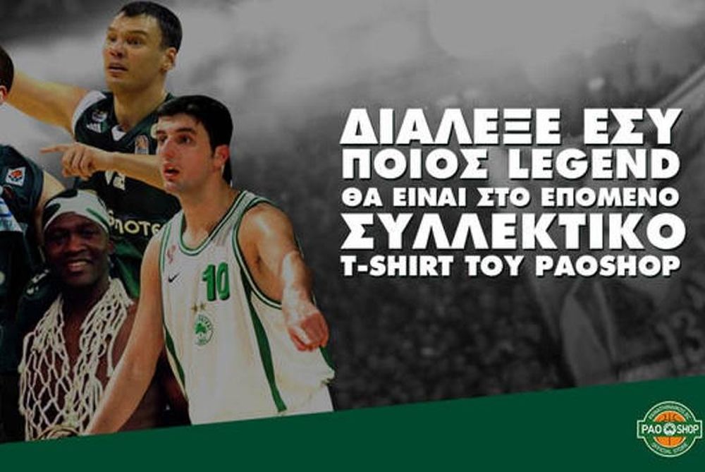 Διάλεξε ποιος Legend θα γίνει μπλουζάκι! (photo)