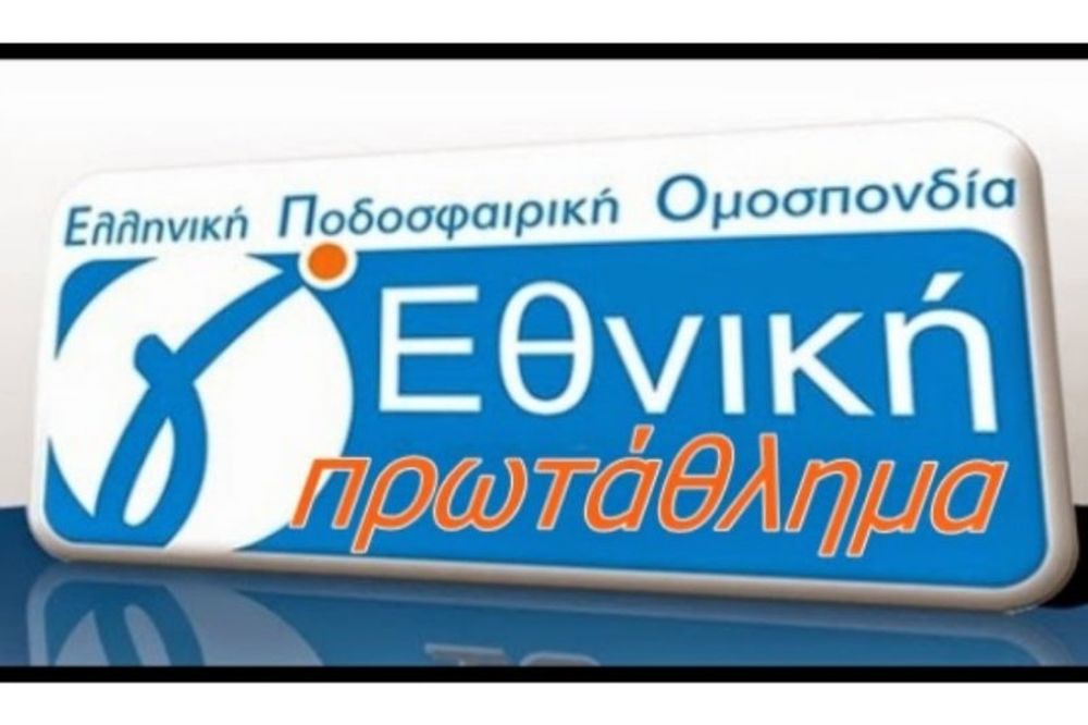 Γ’ Εθνική: Αναβολές αγώνων σε δυο ομίλους 