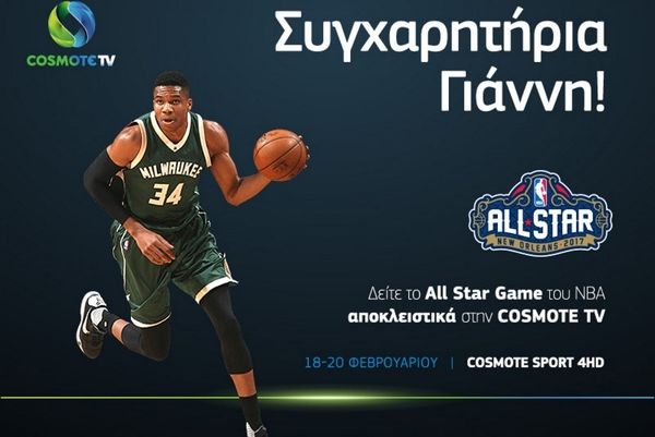 Συγχαρητήρια Γιάννη!