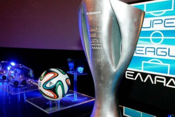 Super League: Το σημερινό πρόγραμμα