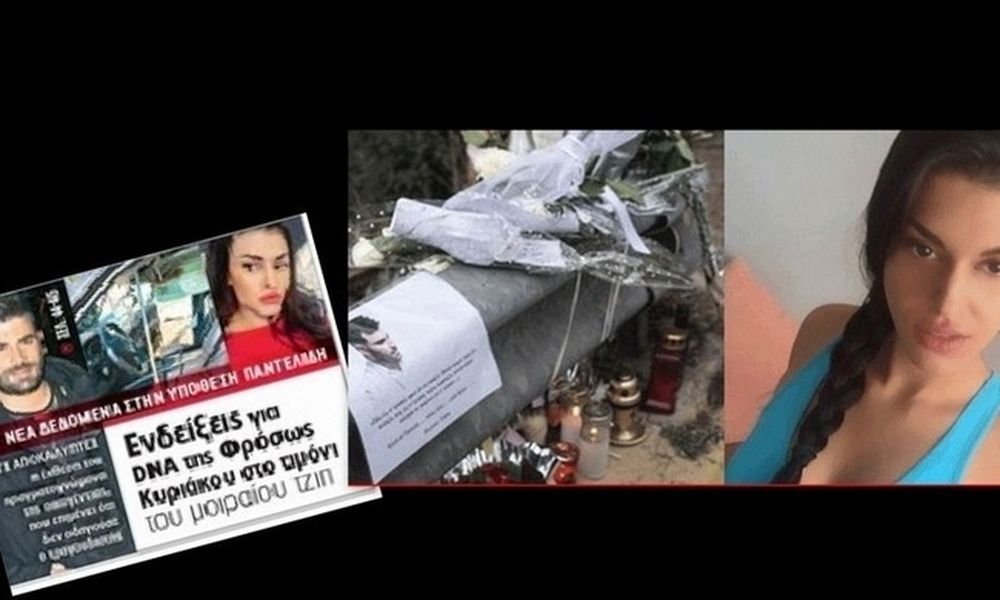 Βόμβα. Τι σημαίνουν οι «ενδείξεις Dna της Φρόσως Κυριάκου» στο τιμόνι του jeep;