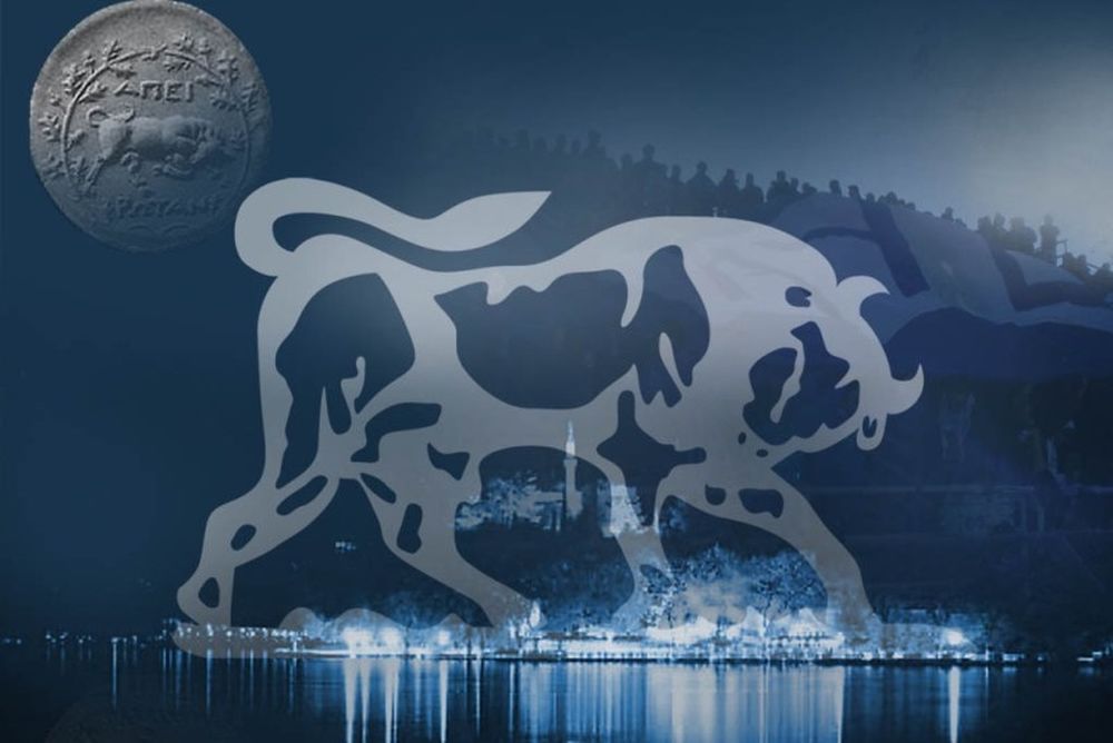 ΠΑΣ Γιάννινα: Δοκίμασε νέο ύμνο και… περιμένει αντιδράσεις!