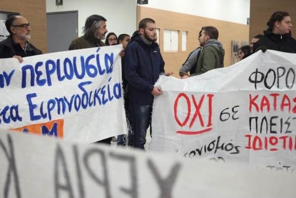 «Έξω κοράκια»! Επέτειος ΣΥΡΙΖΑ με πλειστηριασμούς σε Αθήνα και Θεσσαλονίκη