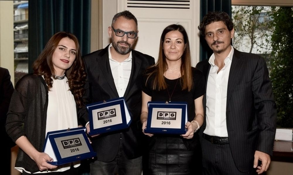 Κοπή πίτας του ομίλου DPG για την νέα χρονιά και βραβεύσεις