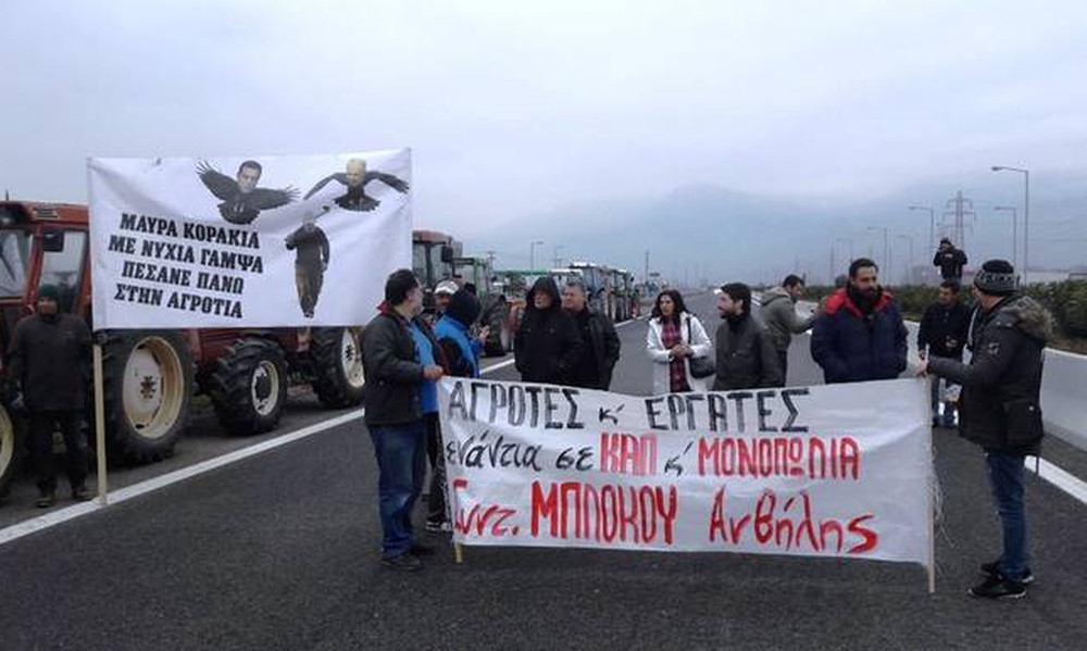 Μπλόκα αγροτών: Ο πρώτος αποκλεισμός της εθνικής οδού από το μπλόκο της Ανθήλης (vid)