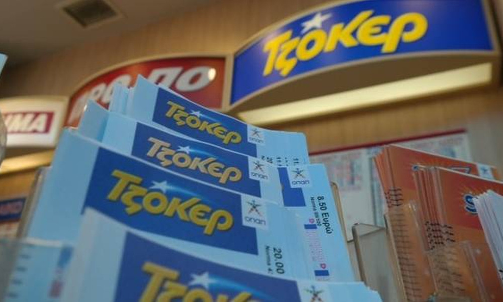 Αυτοί είναι οι αριθμοί που κερδίζουν τα 8.700.000 ευρώ!