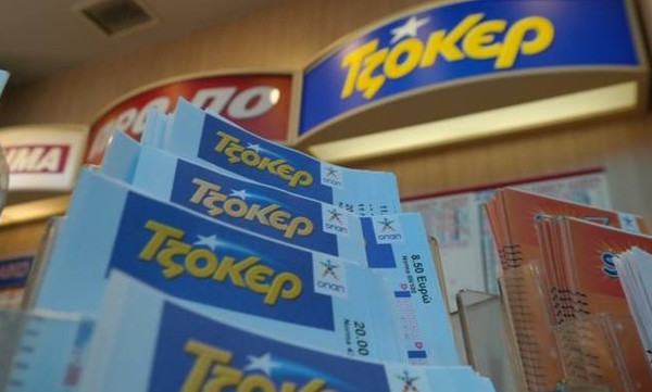 Αυτοί είναι οι αριθμοί που κερδίζουν τα 8.700.000 ευρώ!
