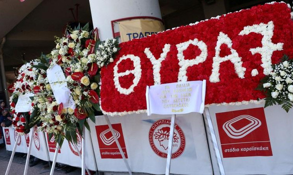 Σήμερα το μεσημέρι το μνημόσυνο για τα θύματα της Θύρας 7