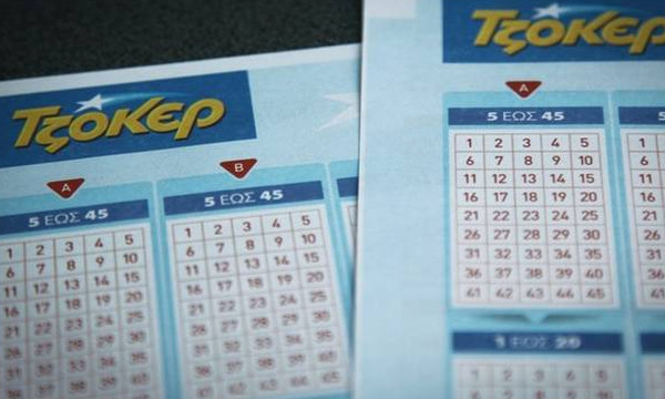 Κλήρωση Τζόκερ: Πώς θα κερδίσετε τα 12 εκατ. ευρώ!