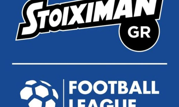 Football League: Το πρόγραμμα της 17ης αγωνιστικής