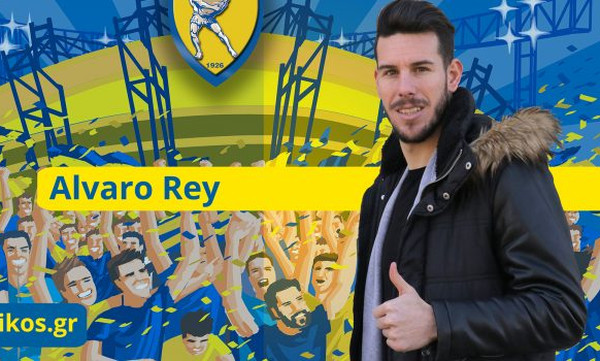 Ανακοινώθηκε ο αντί-Ουάρντα