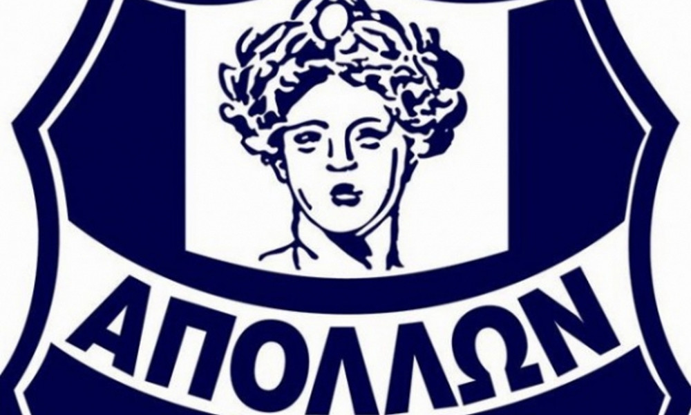  Απόλλων Σμύρνης: Πρόσκληση σε Γενική Συνέλευση
