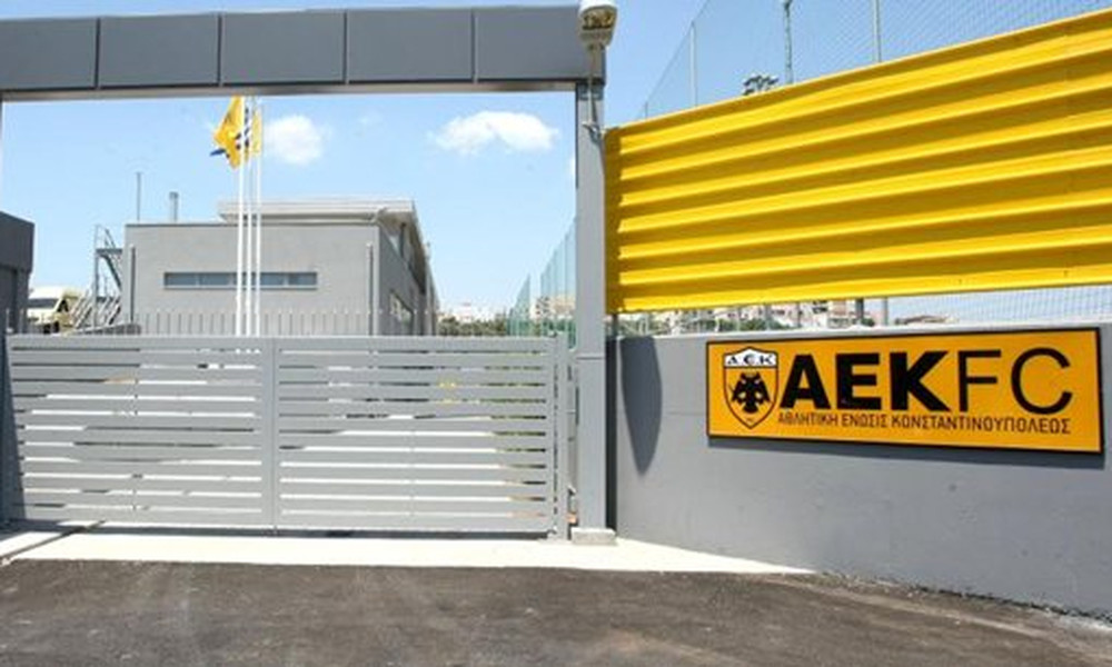 ΑΕΚ: Δείπνο συσπείρωσης στα Σπάτα