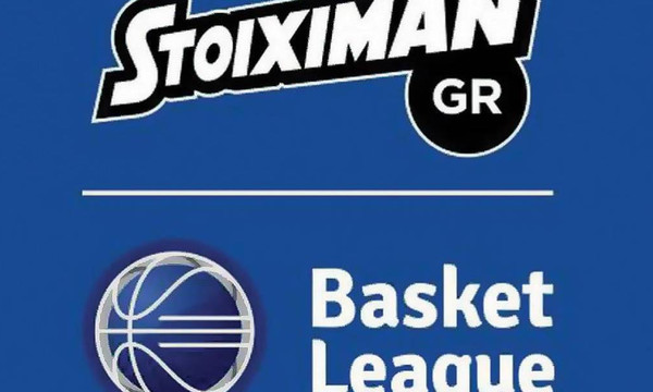 Basket League: Το πρόγραμμα έως την 23η αγωνιστική 