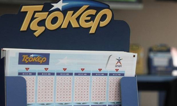 Τζόκερ: Αυτοί είναι οι αριθμοί που κερδίζουν τα 700.000 ευρώ!