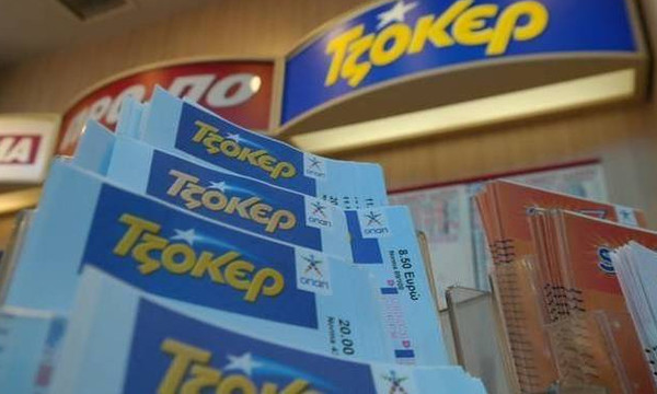 Τζόκερ: Αυτοί είναι οι τυχεροί αριθμοί που κερδίζουν τα 600.000 ευρώ!