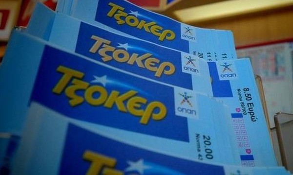 Τζόκερ: Αυτοί είναι οι αριθμοί που κερδίζουν τα 700.000 ευρώ!