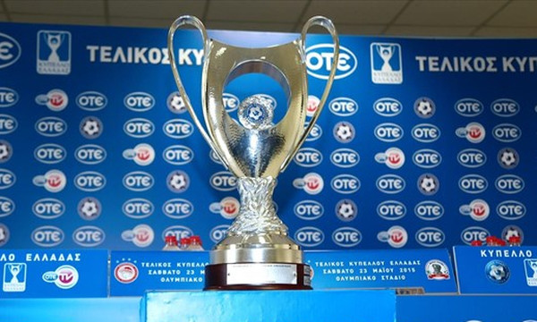 Στις 17 Μαρτίου η κλήρωση των ημιτελικών για το Κύπελλο